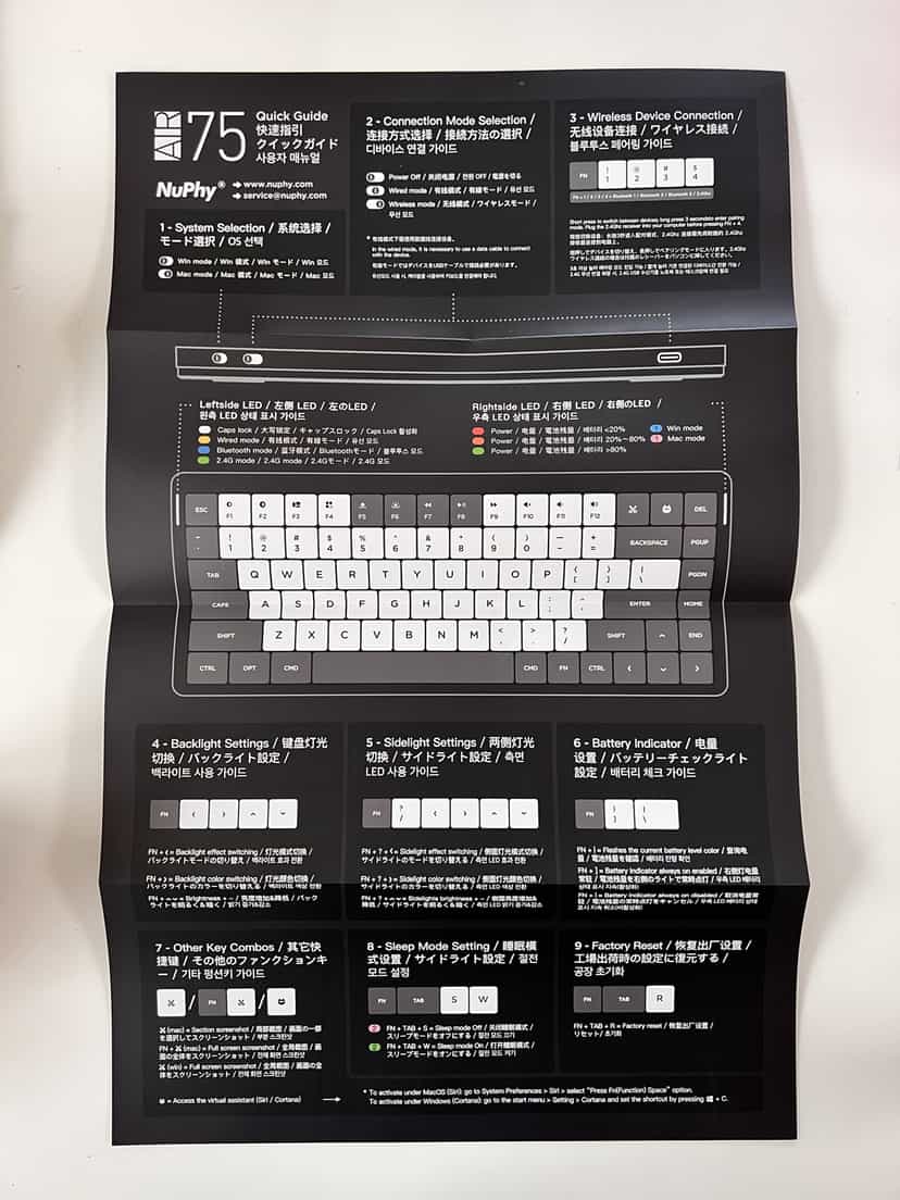 nuphy-guide